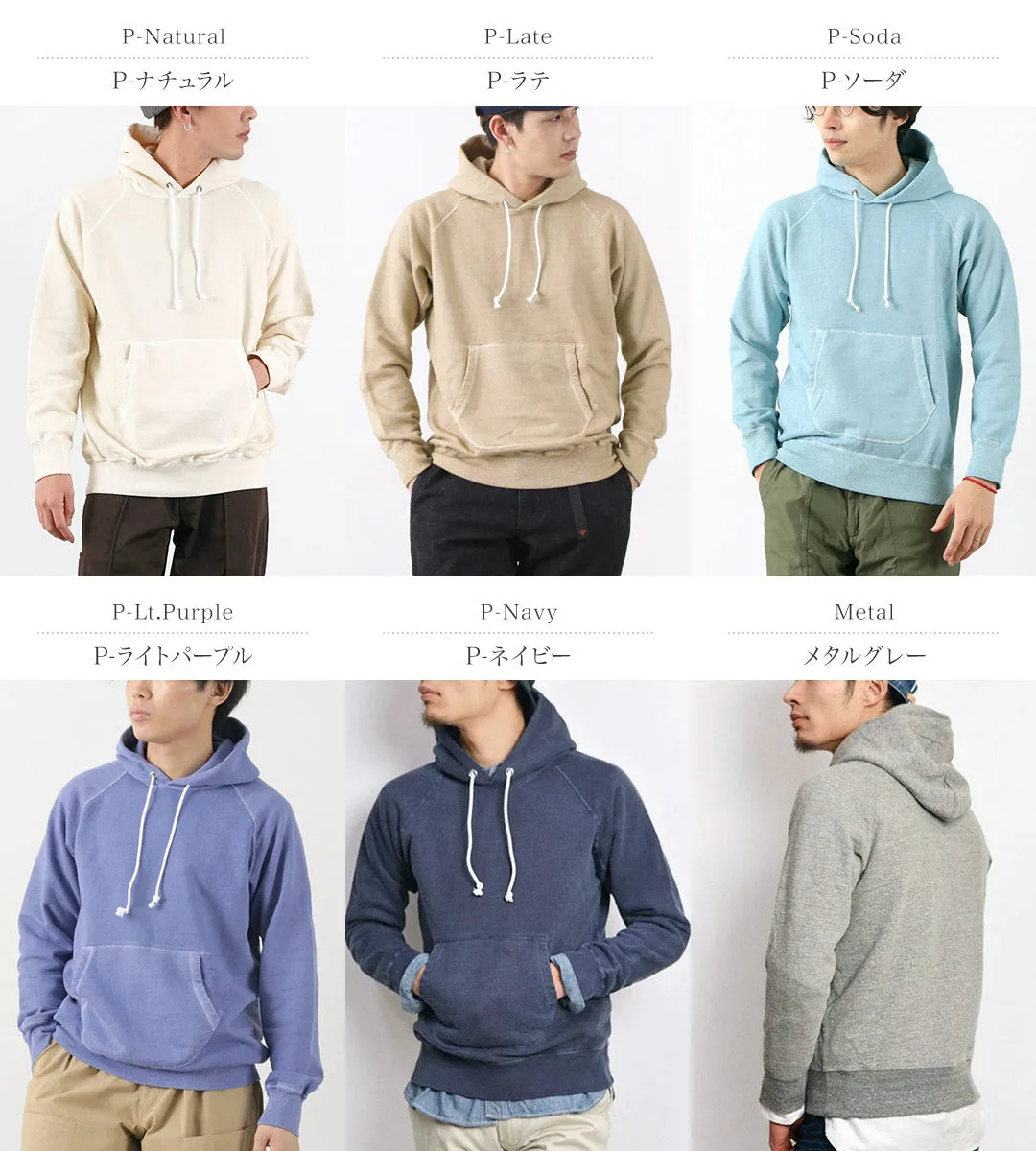 BUENA SKUNTA CONDEA DEL PHERMOVER EN / RAGLAN